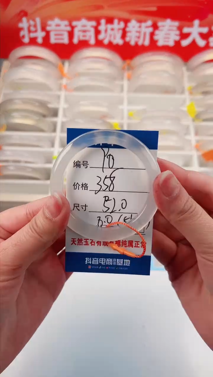 【闪购商品】玛瑙/玉髓手镯未镶嵌90-马红绳-52