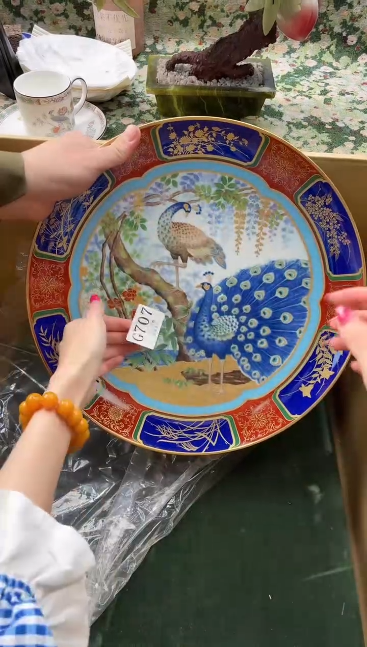 瓷片胡*帅       G707*