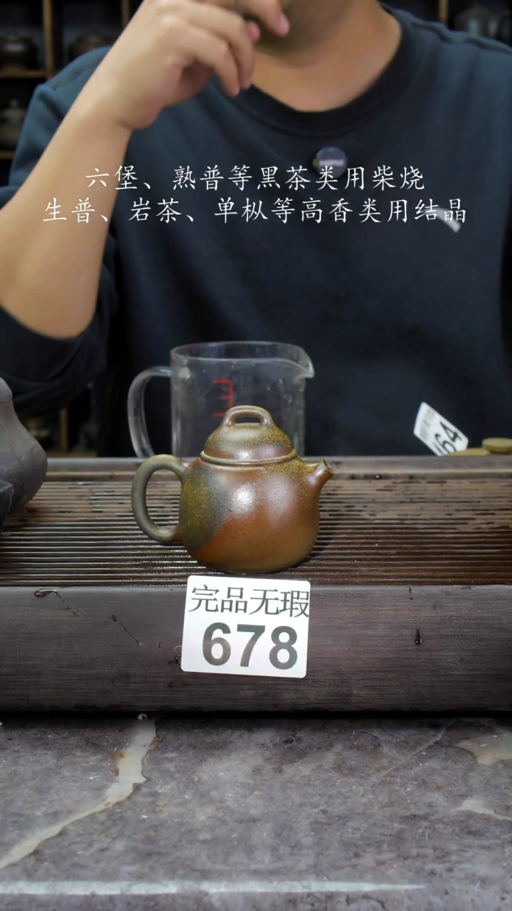 【闪购商品】壶678四大名陶钦州坭兴陶