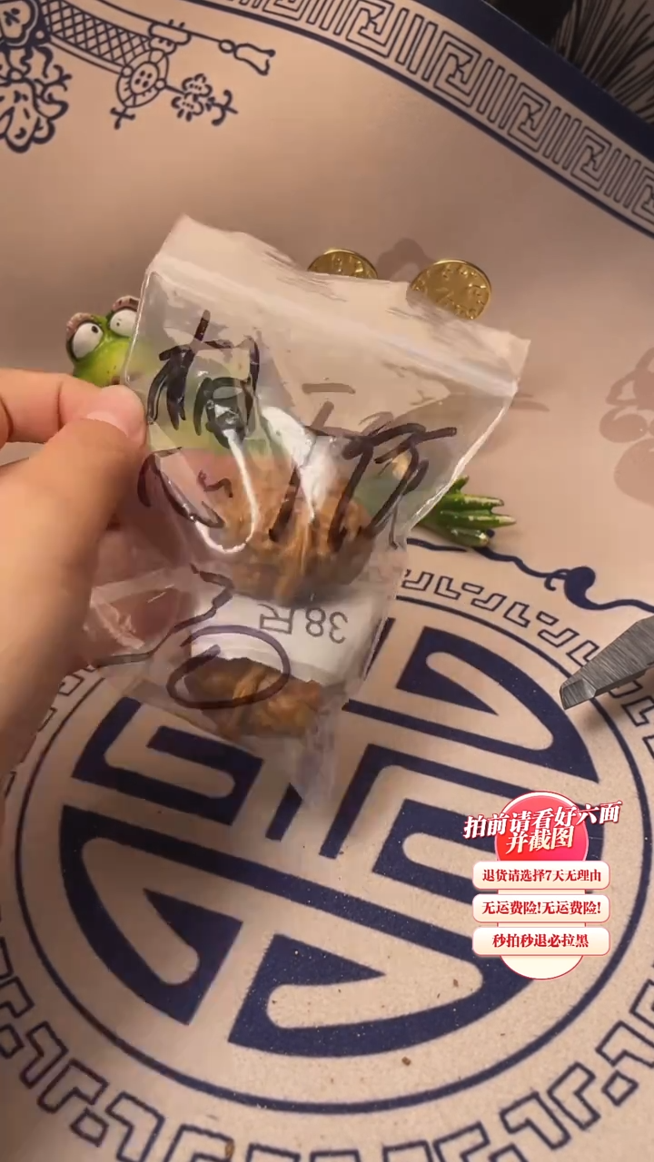 文玩核桃吊坠35核桃