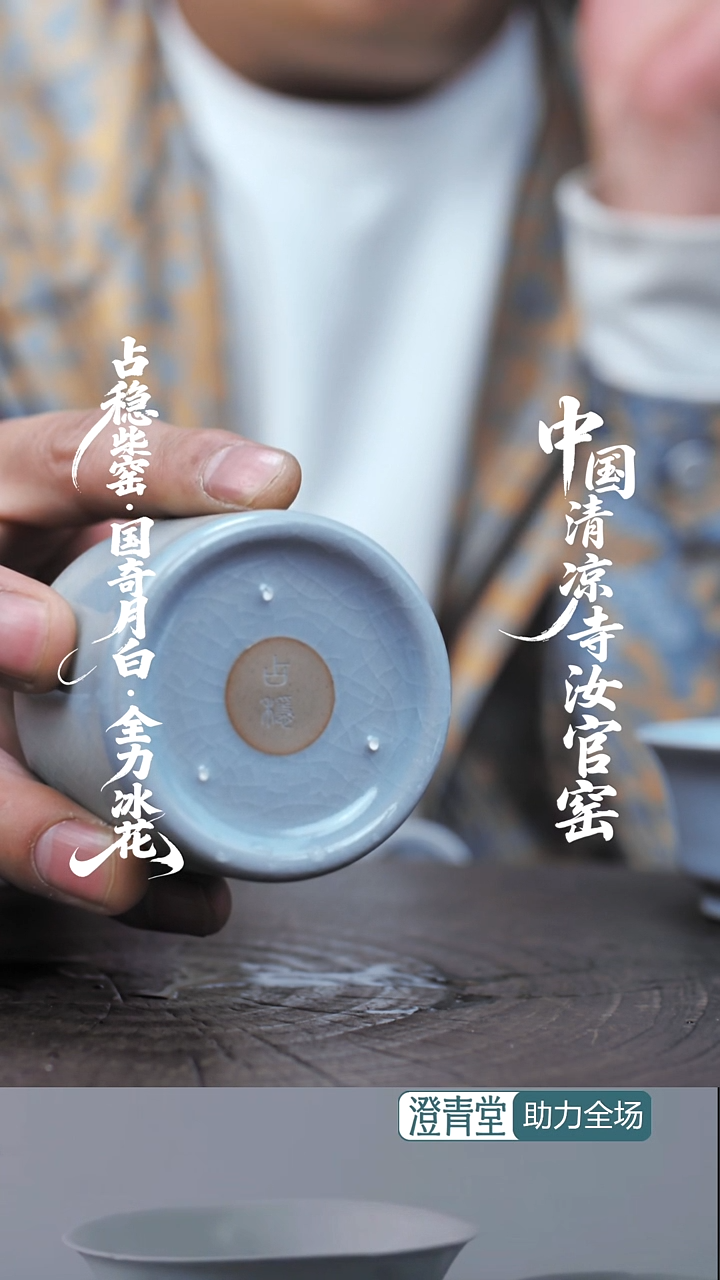 杯子瓷福利款（无包装）