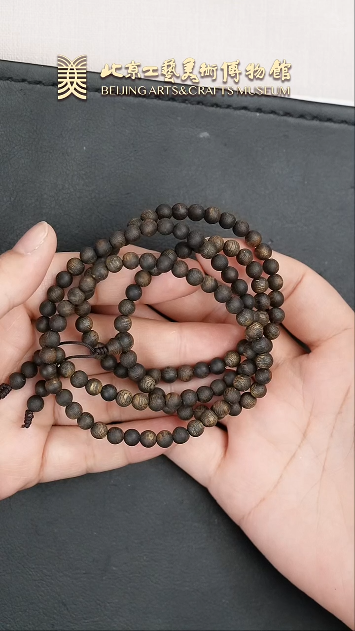 【闪购商品】沉香手串B0126GMD273项链