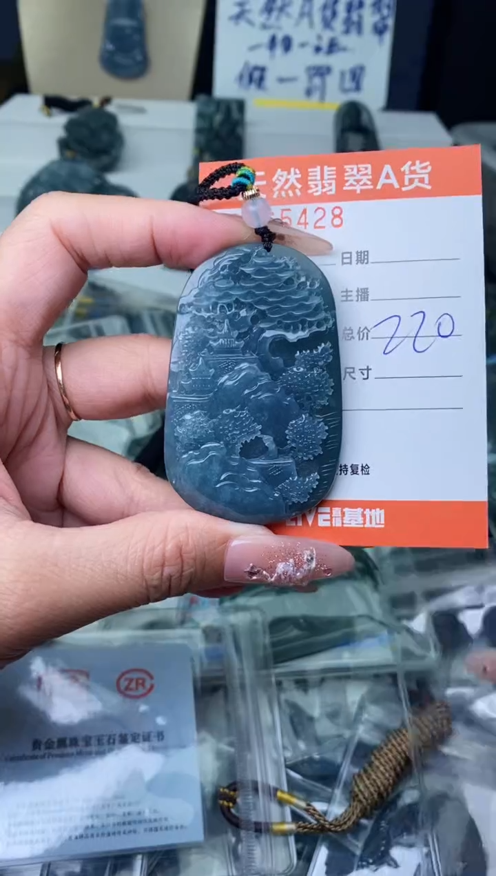 【闪购商品】翡翠颈饰未镶嵌········