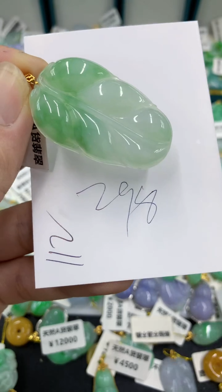 【闪购商品】翡翠颈饰18K金镶嵌号链接11111