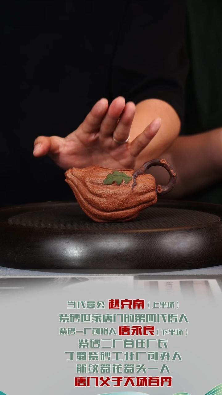 茶壶紫砂TYL74高井栏紫红泥250cc