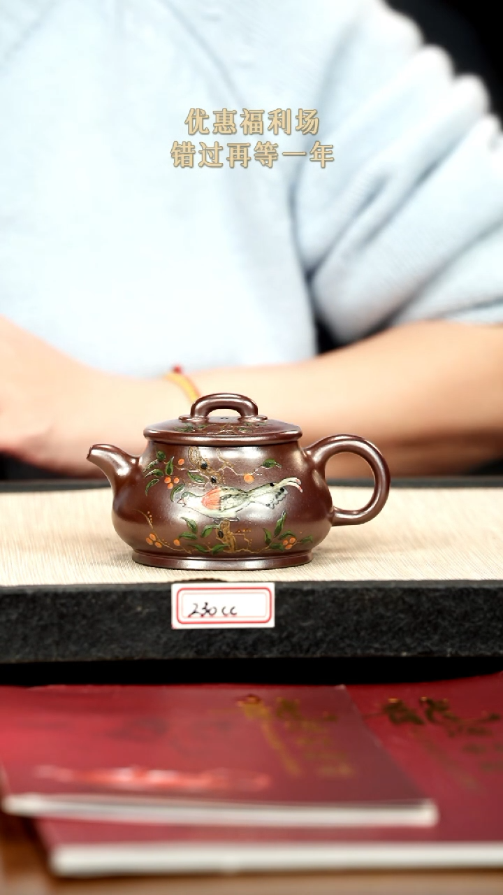 茶壶紫砂5紫砂 260cc