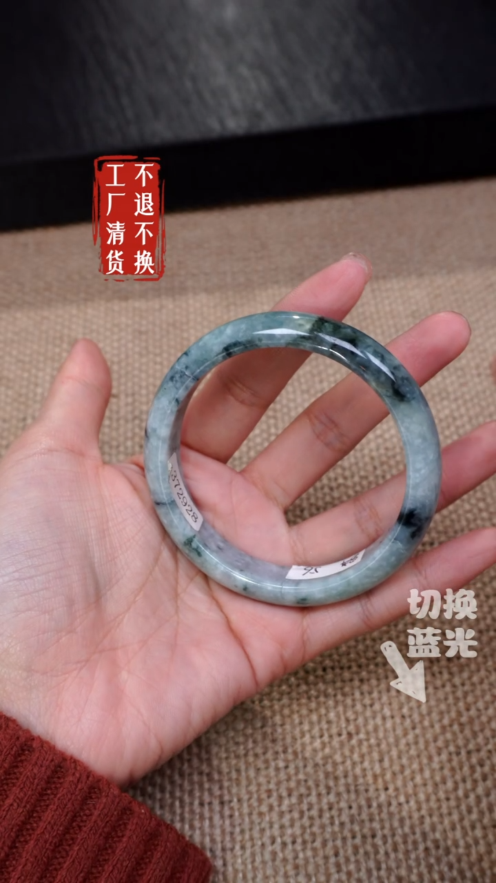 【闪购商品】翡翠手镯未镶嵌91有裂工厂抛货 不退不换
