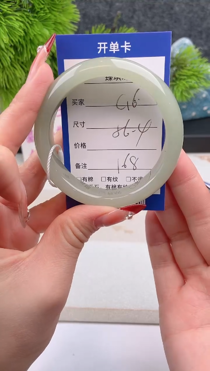 【闪购商品】石英质玉手镯未镶嵌东陵玉微色差C16