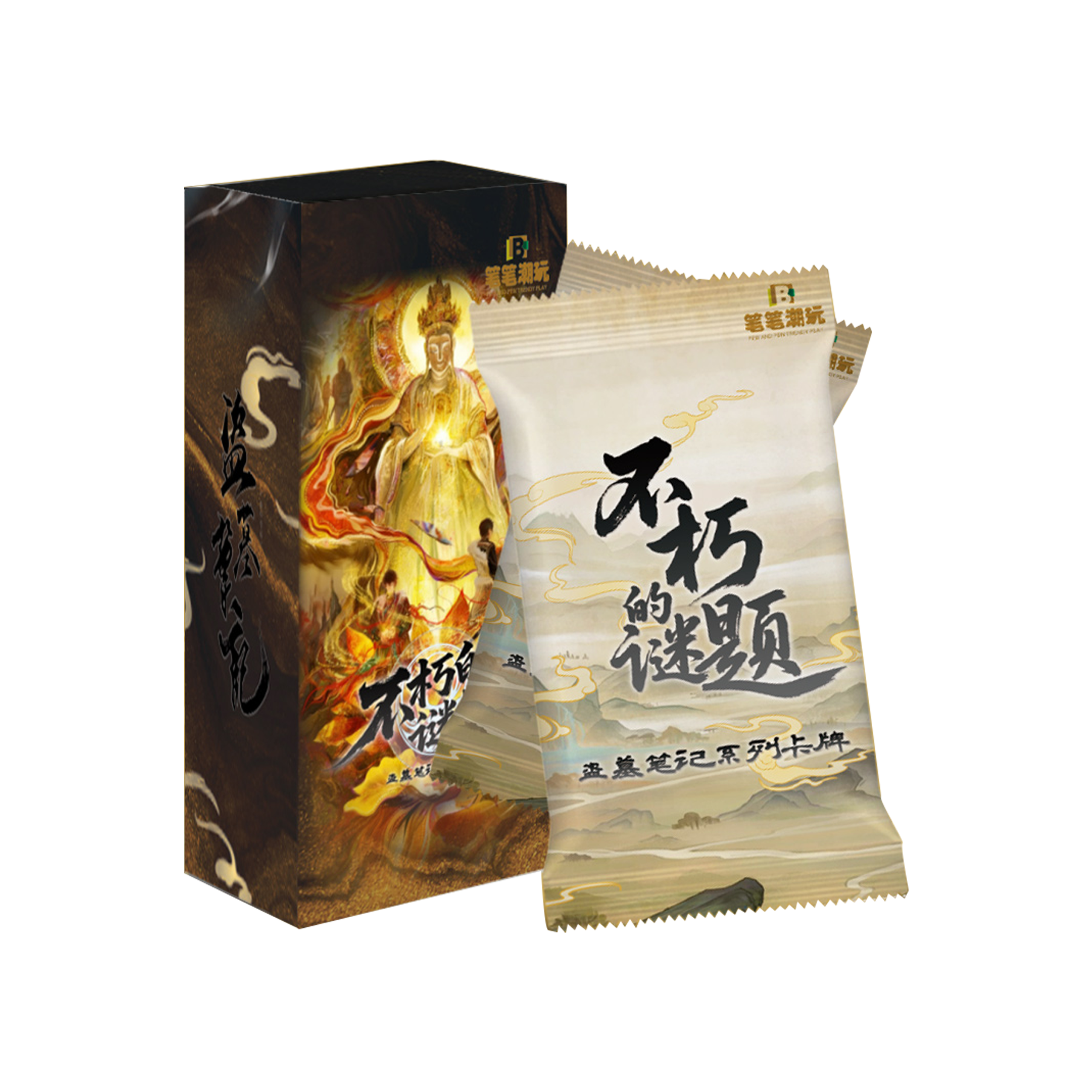 【笔笔潮玩】抽抽大作战《盗墓笔记 · 不朽的谜题》小卡收藏盲盒（代拆