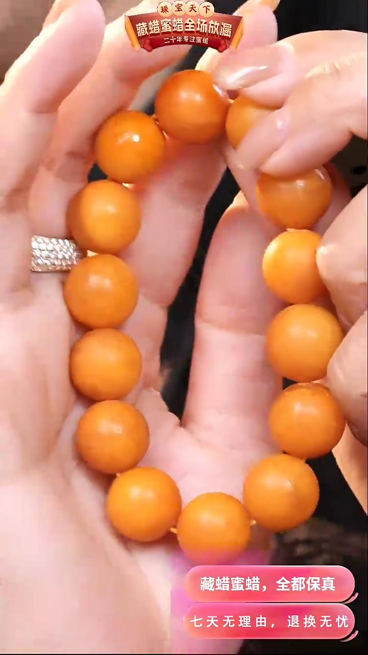 【闪购商品】蜜蜡颈饰未镶嵌3525天然蜜蜡琥珀假一罚四