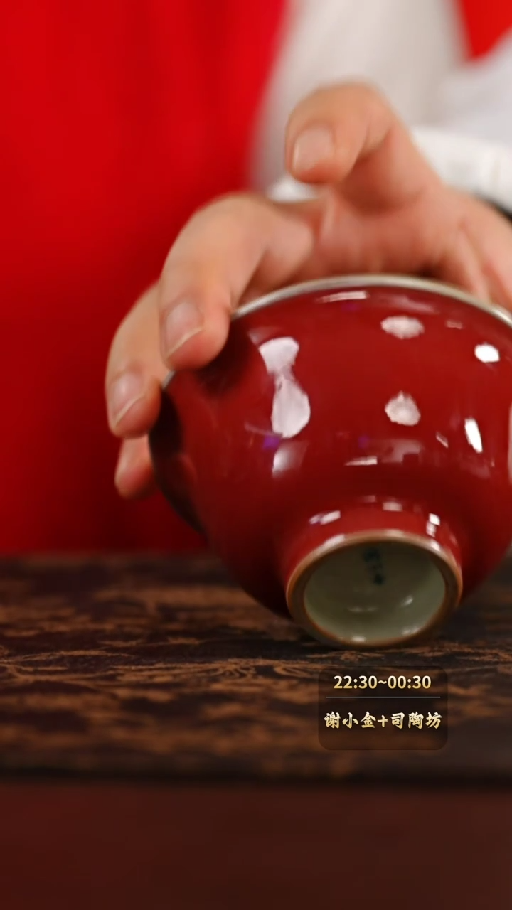 【闪购商品】谢小金豇豆红大压手杯@@xxj90