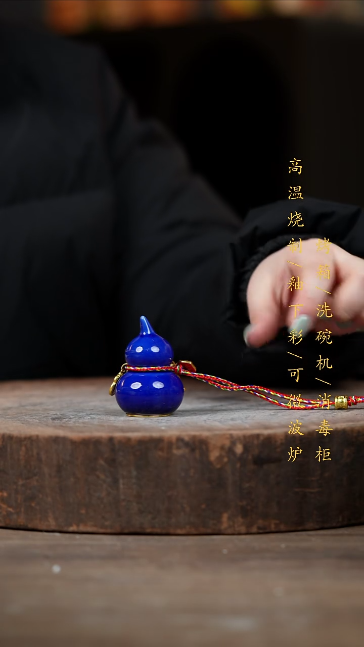 瓷片景德镇高温釉下彩（食品级）