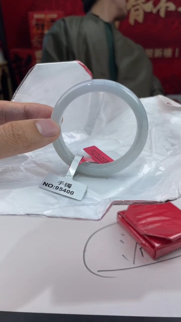 【闪购商品】翡翠手镯未镶嵌22翡翠手镯