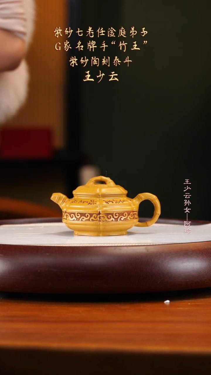 WSY74龙骨金砂竹鼓140cc