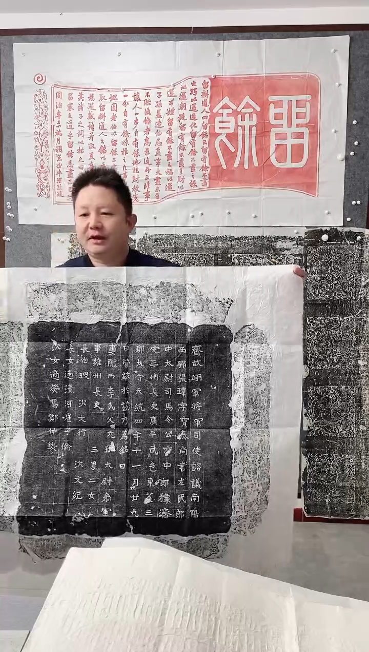 拓片用纸其他111