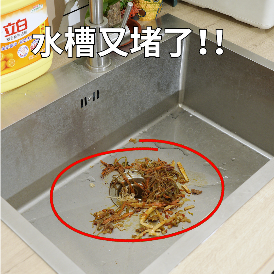 吸盘式厨房水槽过滤网架剩饭剩菜防堵洗碗盆水池厨余垃圾沥水网架