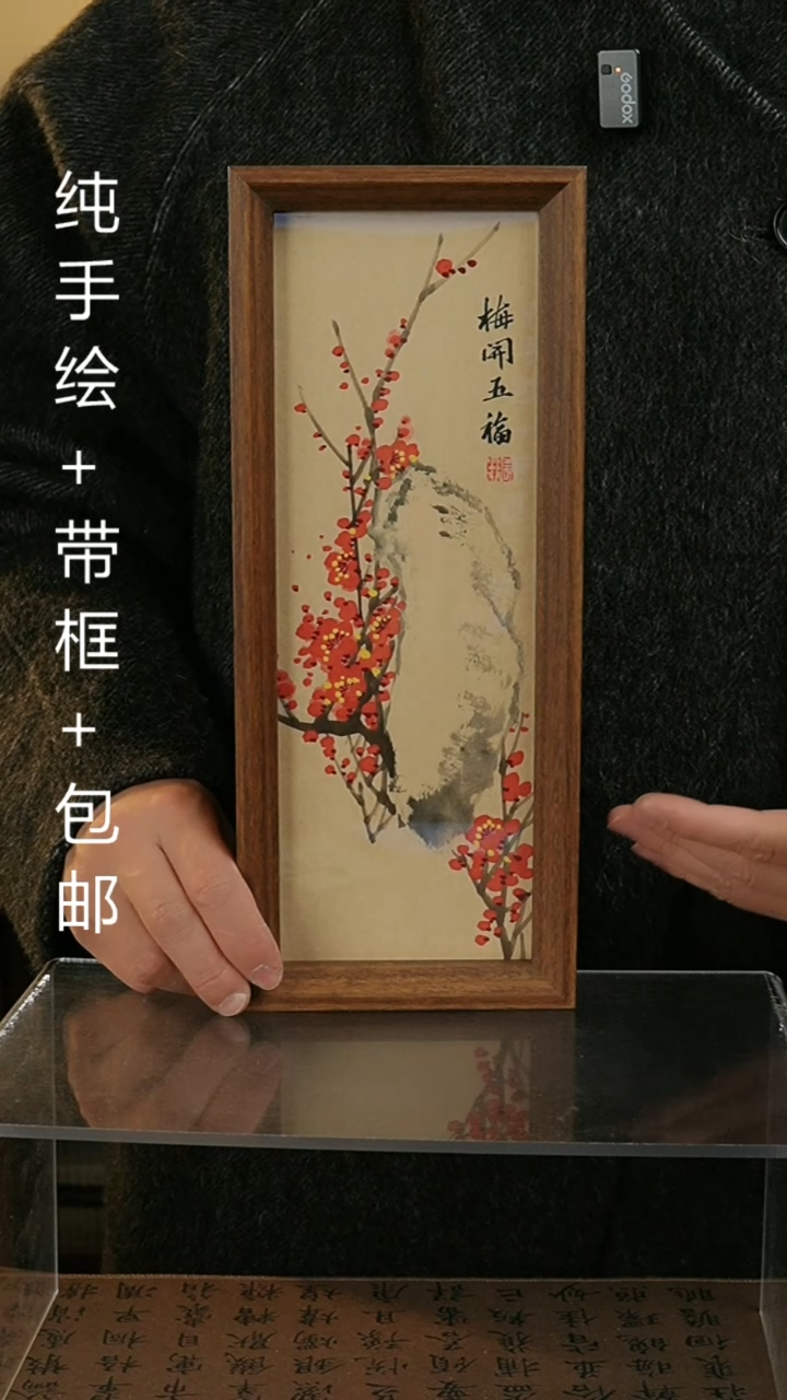 【闪购商品】国画12.5*31.5纯手绘国风国画摆台