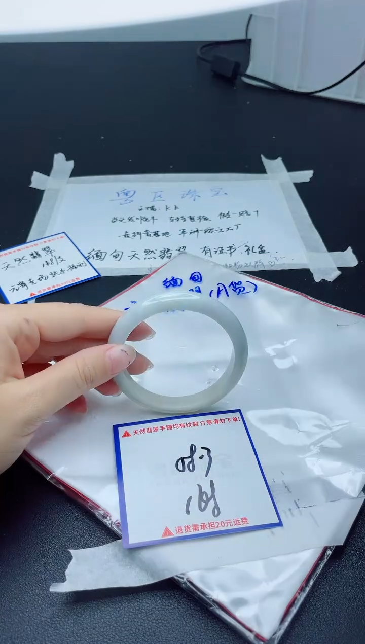 【闪购商品】翡翠手镯未镶嵌我