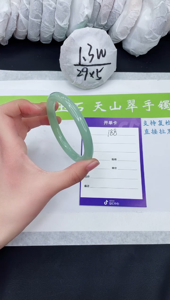 【闪购商品】石英质玉手镯未镶嵌DY188-58+