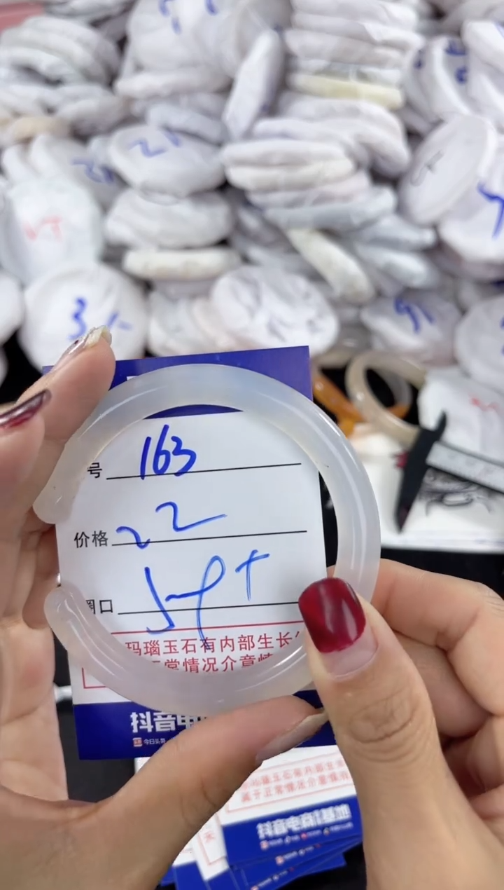 【闪购商品】玛瑙/玉髓手镯未镶嵌163