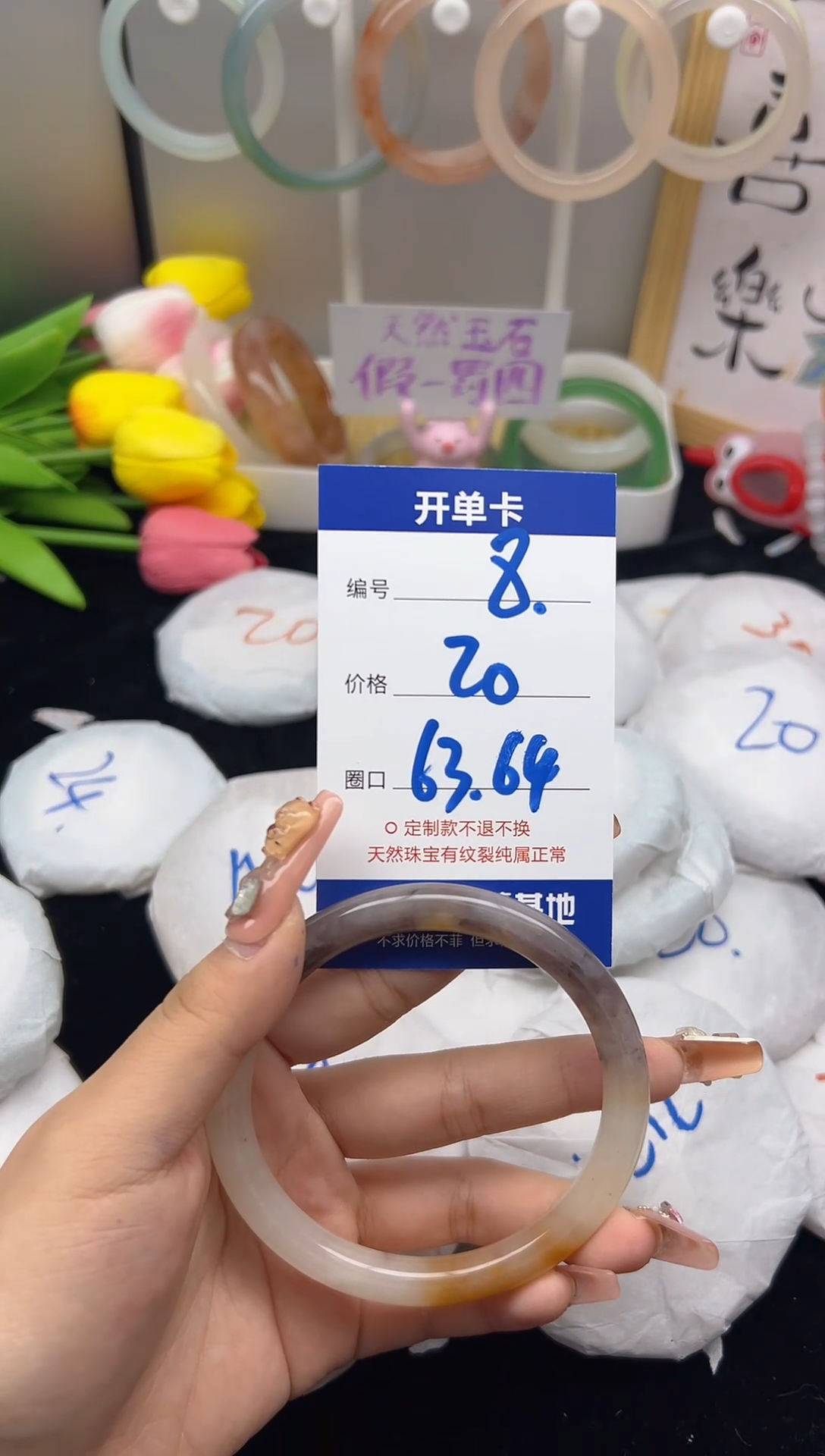 【闪购商品】石英质玉（黄龙玉）手镯未镶嵌8