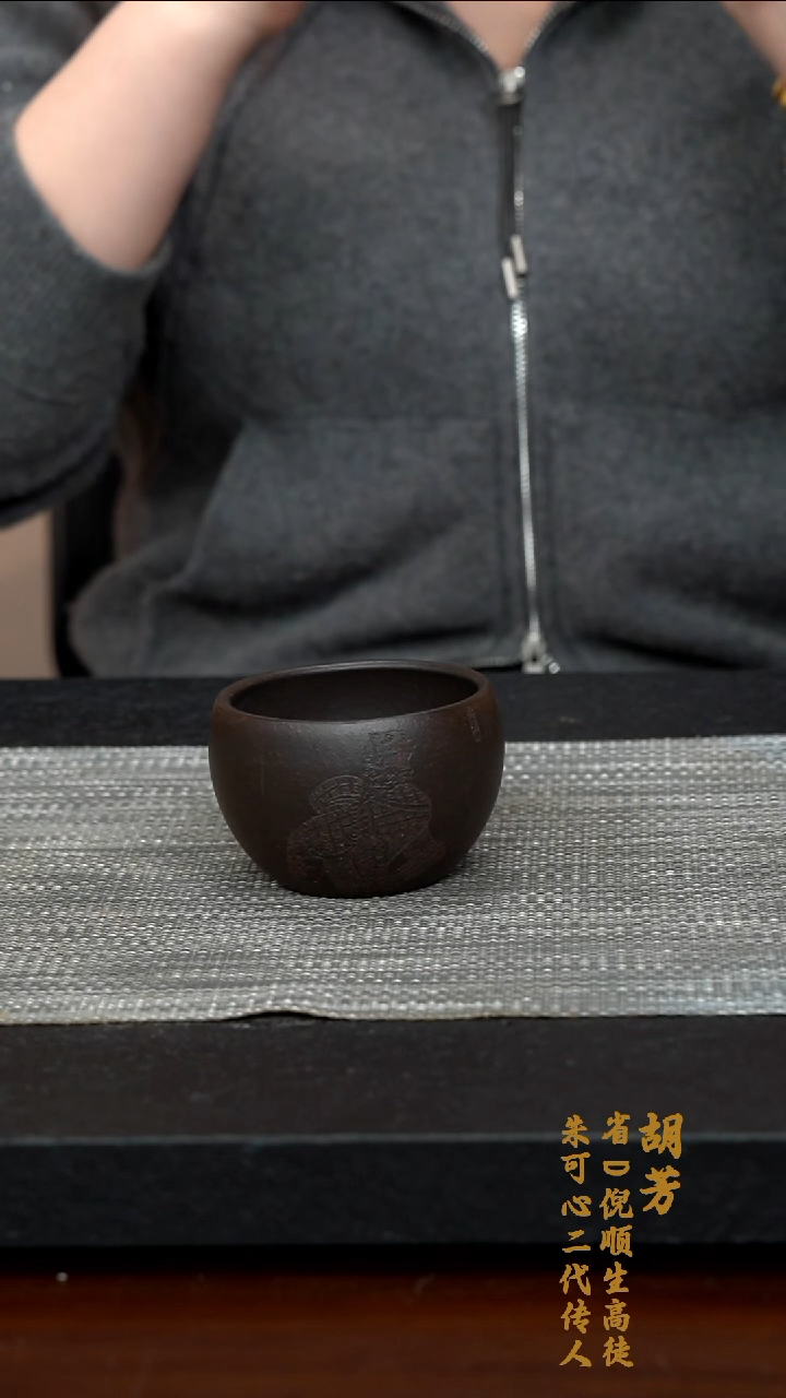 【闪购商品】紫砂茶壶紫砂主人杯