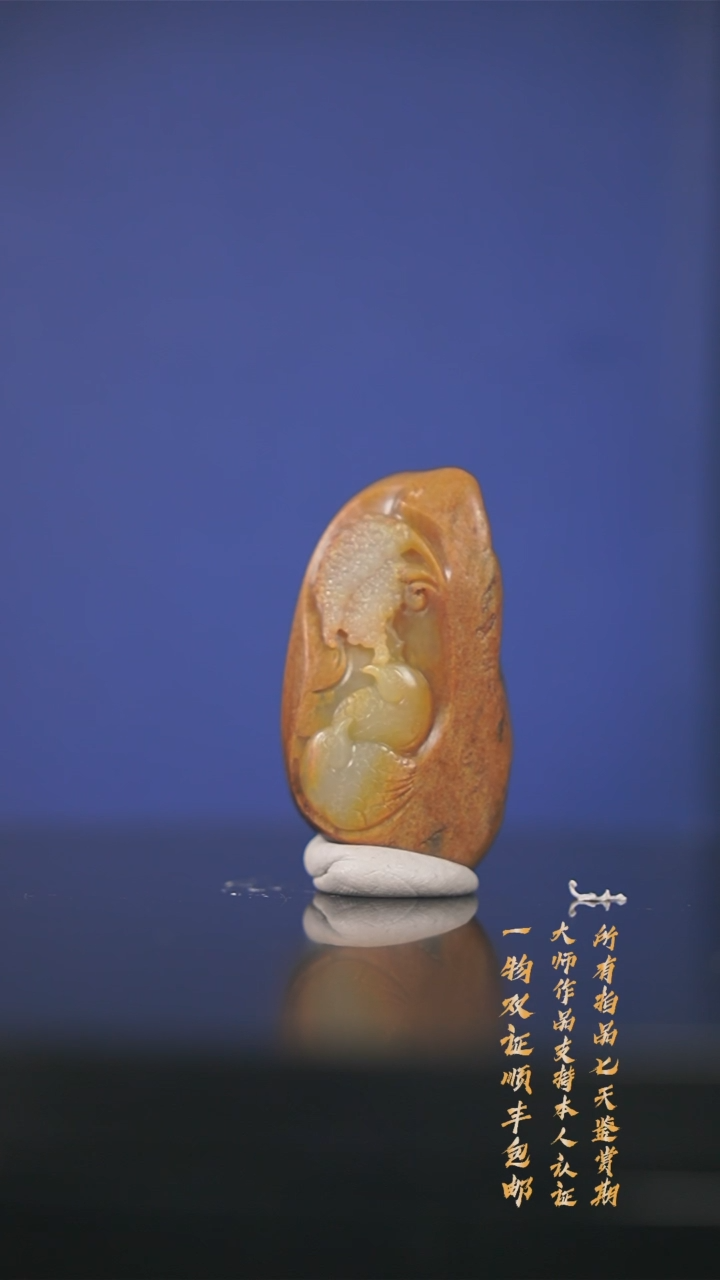 【闪购商品】和田玉颈饰未镶嵌和田玉