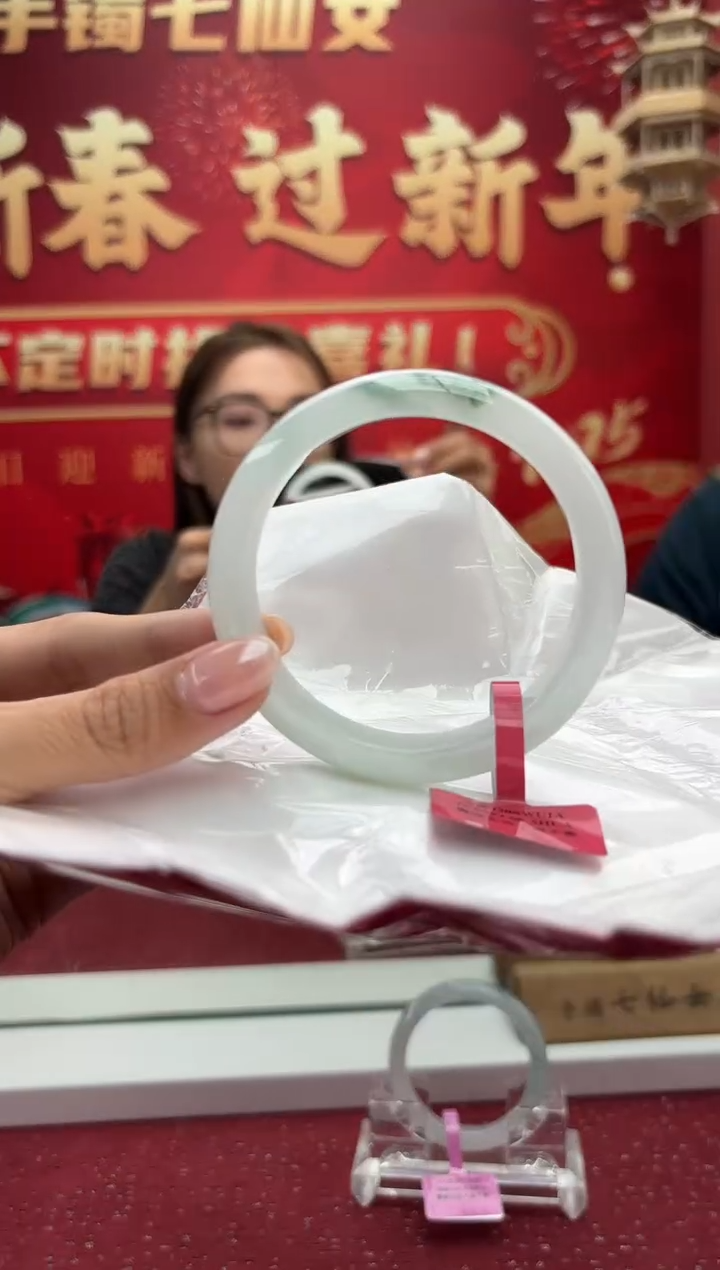 【闪购商品】翡翠手镯未镶嵌1手镯