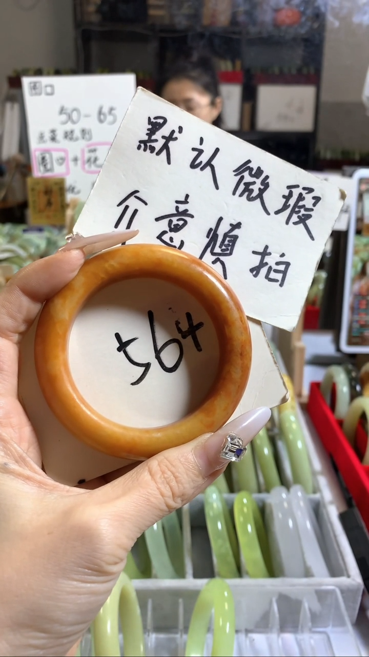 未镶嵌岫玉手镯18