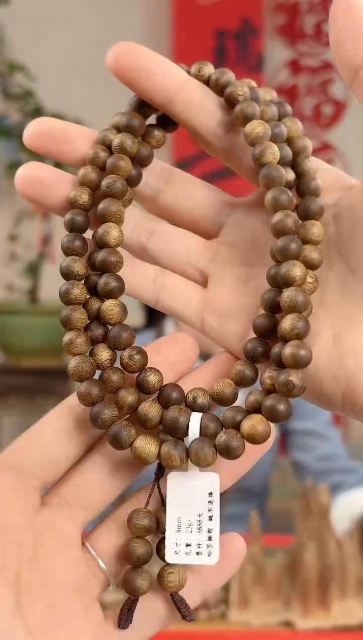 【闪购商品】沉香手串8mm绿棋母树料沉香手串多样性发一
