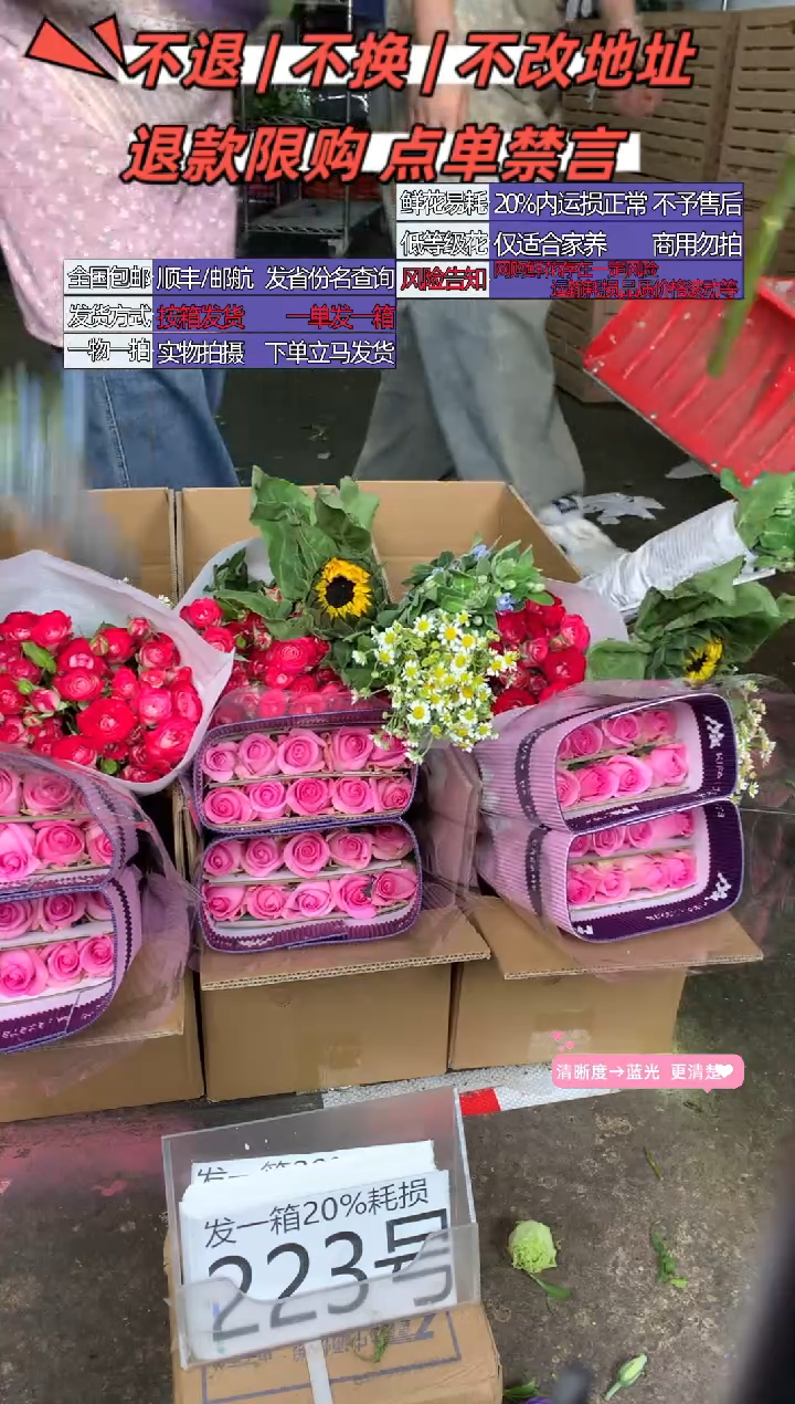 223号♥含20%耗损发一箱