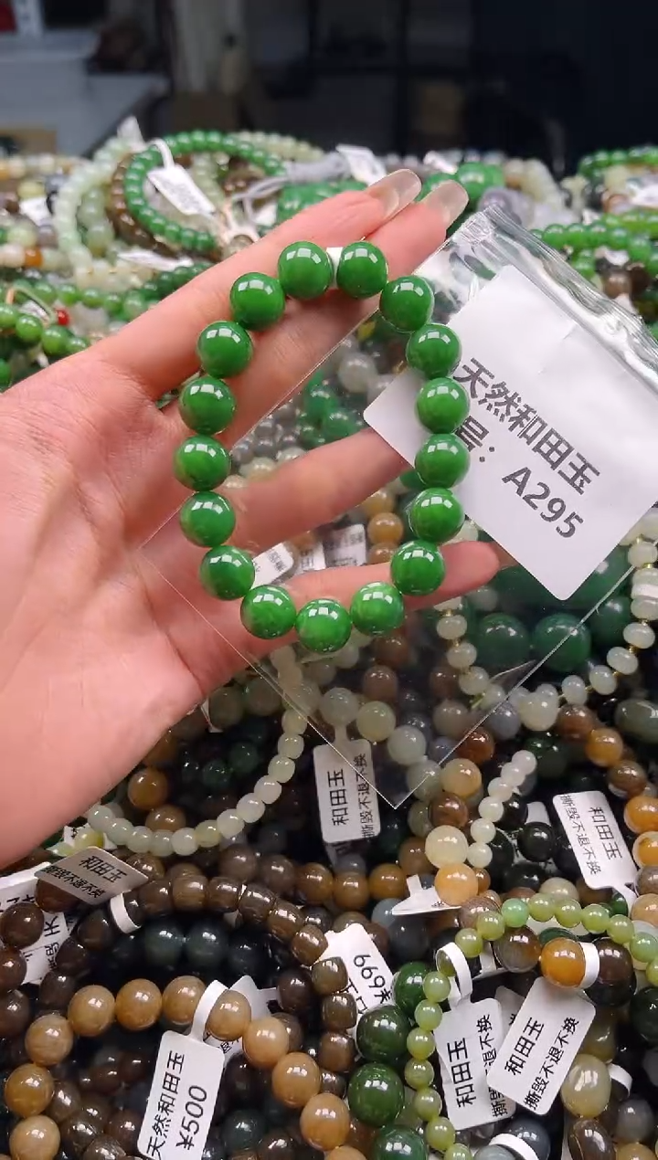 未镶嵌和田玉挂件1