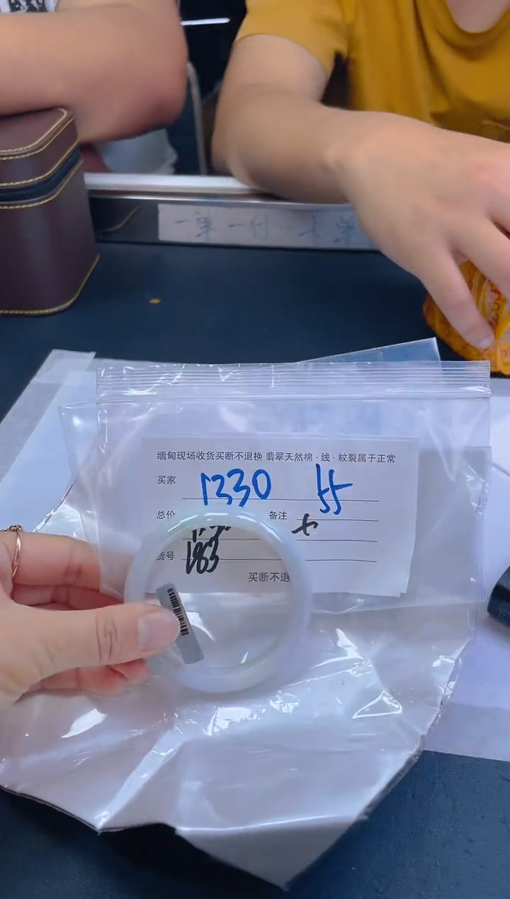 【闪购商品】定制翡翠未镶嵌毛货手镯需精细抛光/55