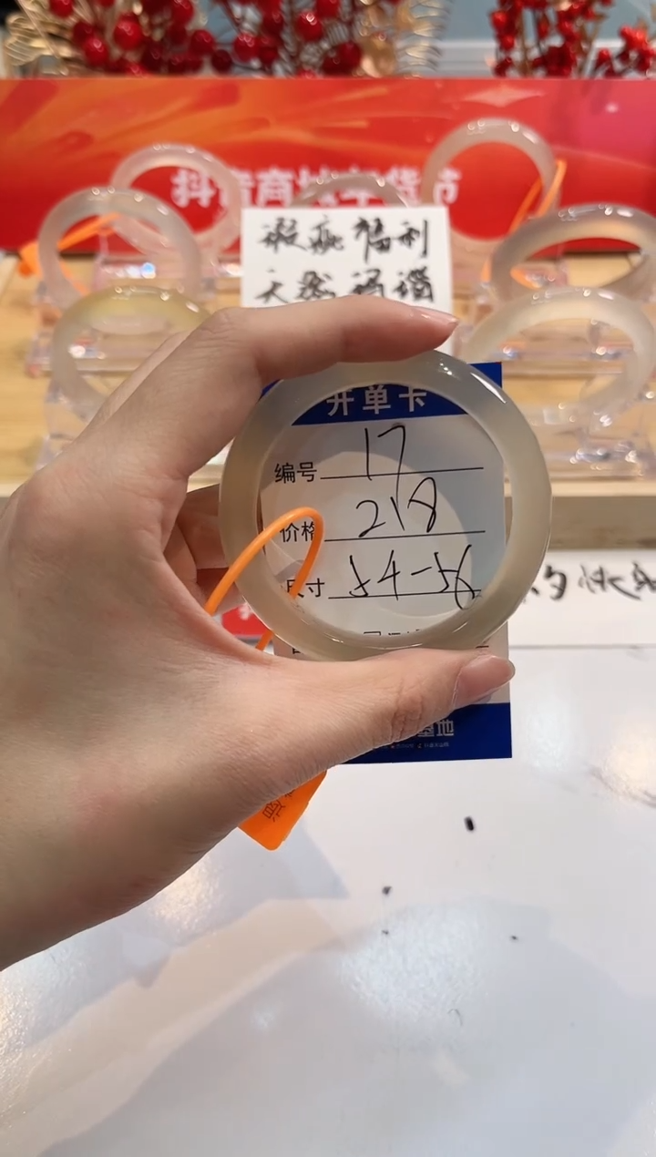 【闪购商品】玛瑙/玉髓手镯未镶嵌17-L马黑1瑕L-L54+