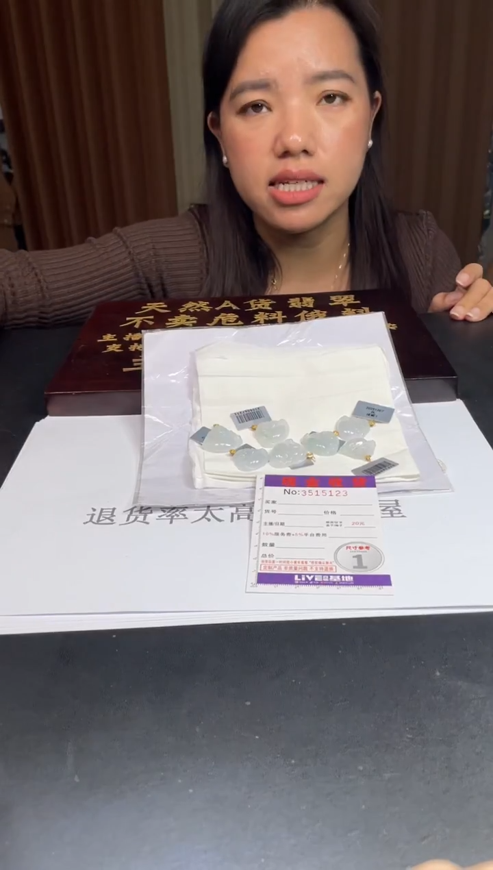 18K金镶嵌挂件翡翠多样性发其一拍一发一5123