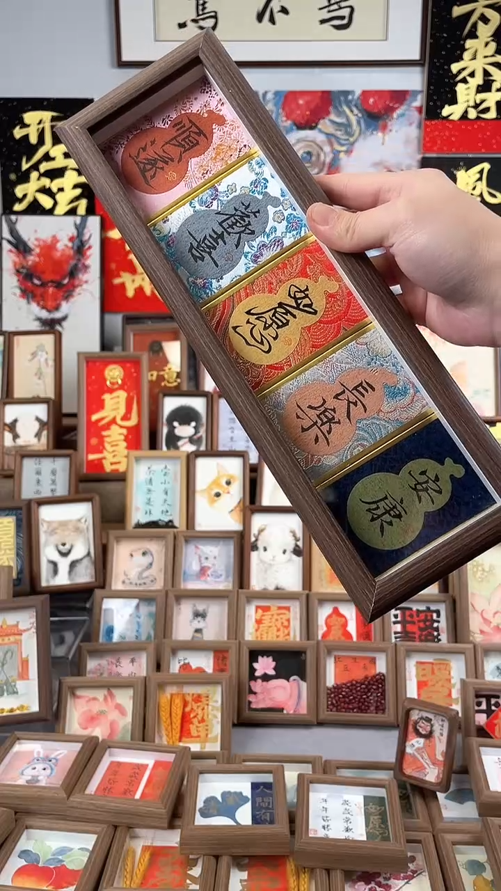 【闪购商品】书法纯手绘书法绘画作品