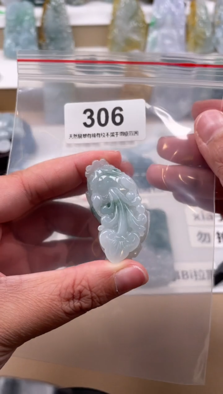 【闪购商品】翡翠颈饰未镶嵌天然缅甸A货翡翠306