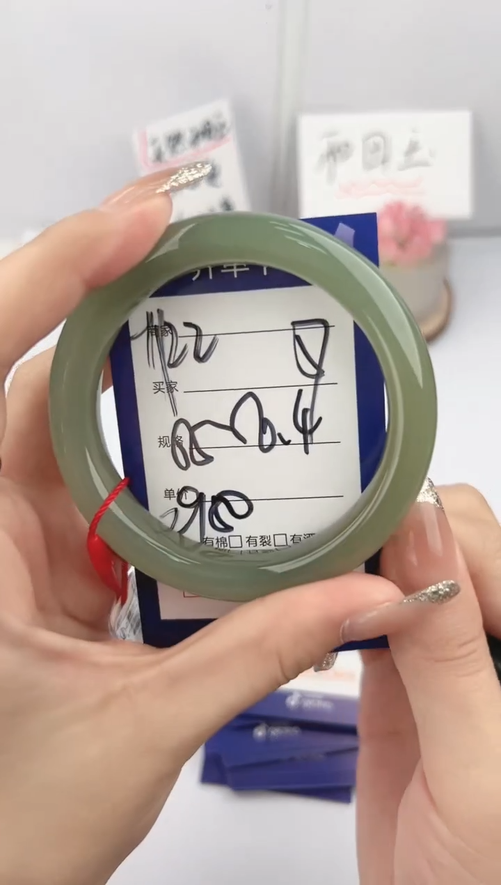 【闪购商品】和田玉手镯未镶嵌微色差Y122