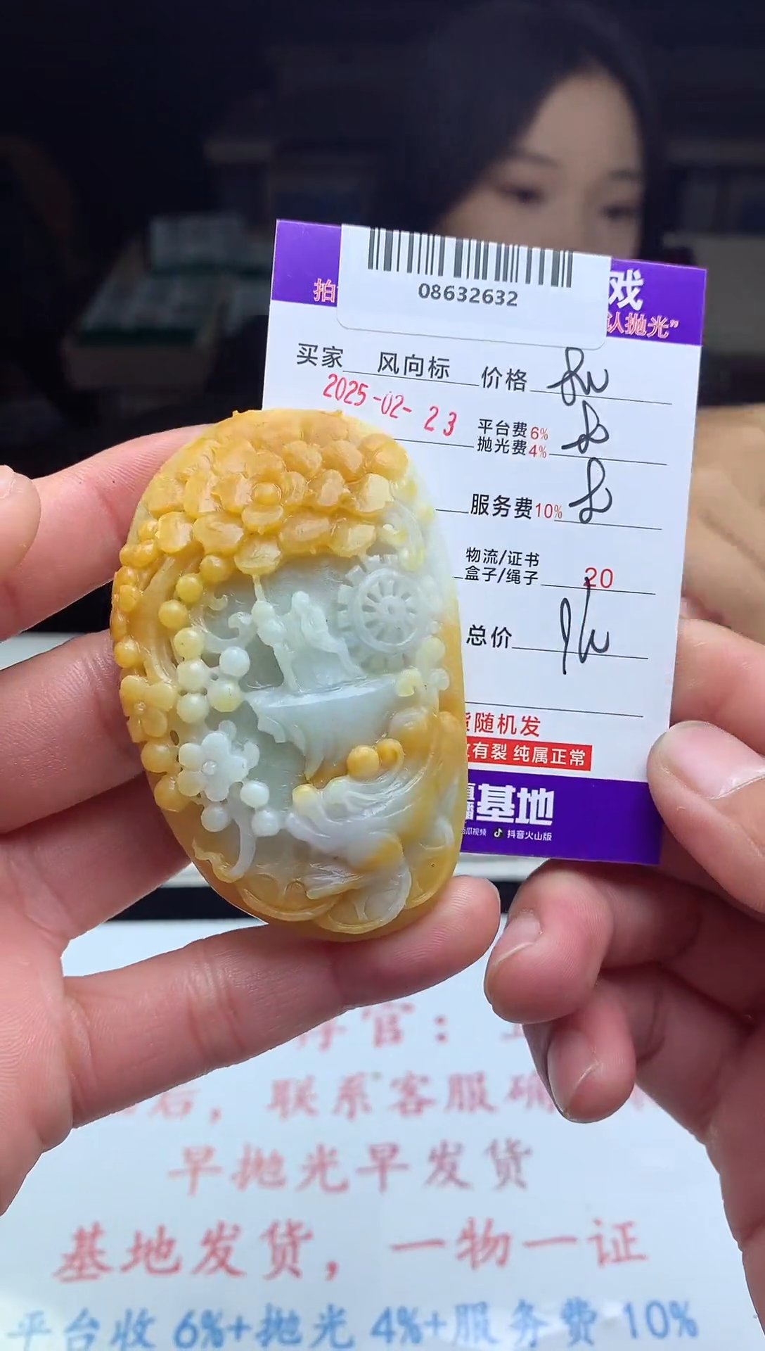 【闪购商品】定制翡翠未镶嵌 天然A货翡翠（拍一发一）