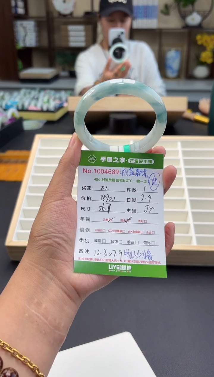 【闪购商品】翡翠手镯未镶嵌多人