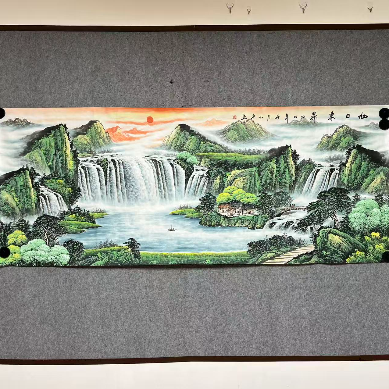 《旭日东升》国画周小平老师纯手绘小八尺2.4/1米山水画聚宝盆精品