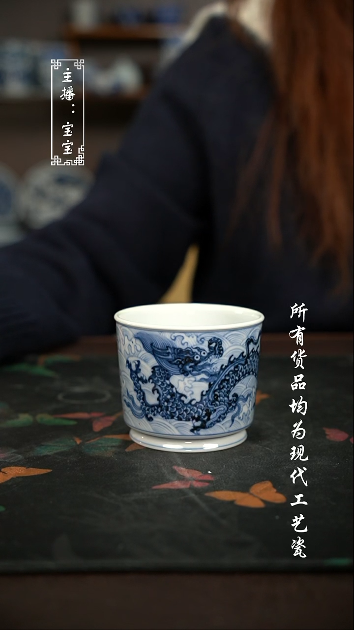 微瑕 福利手绘现代高温瓷 柴