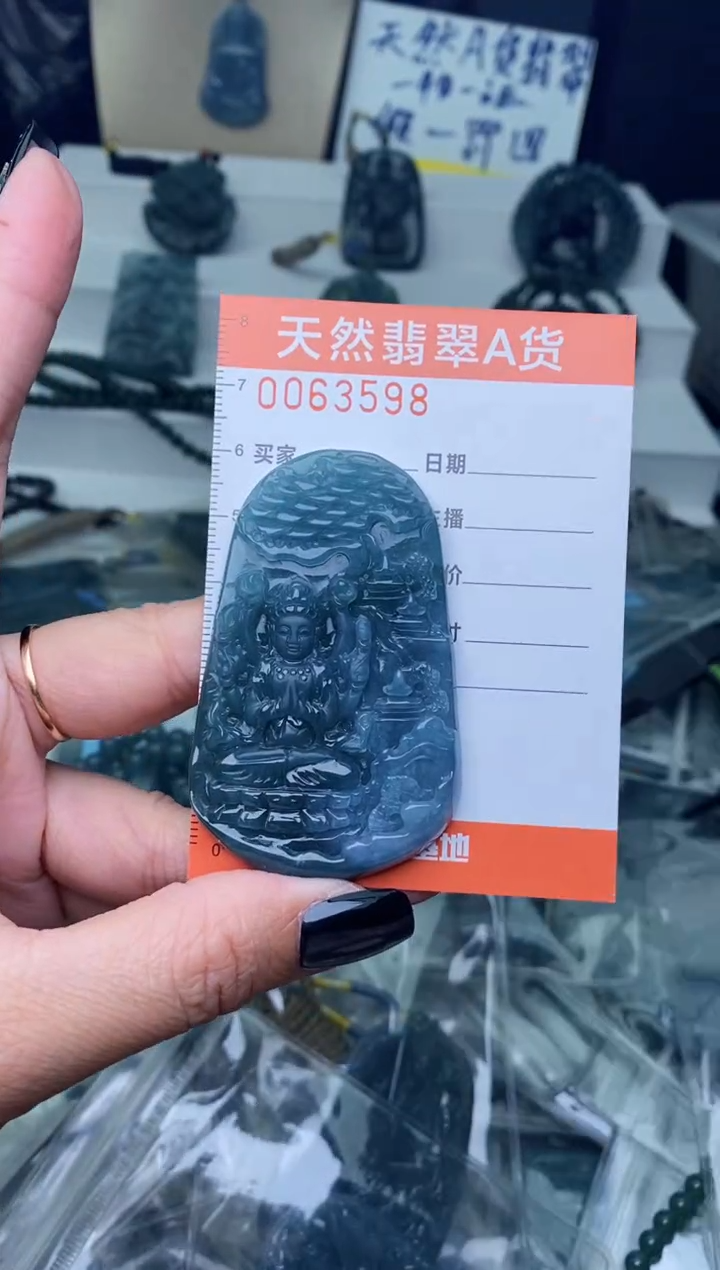 【闪购商品】翡翠颈饰未镶嵌········
