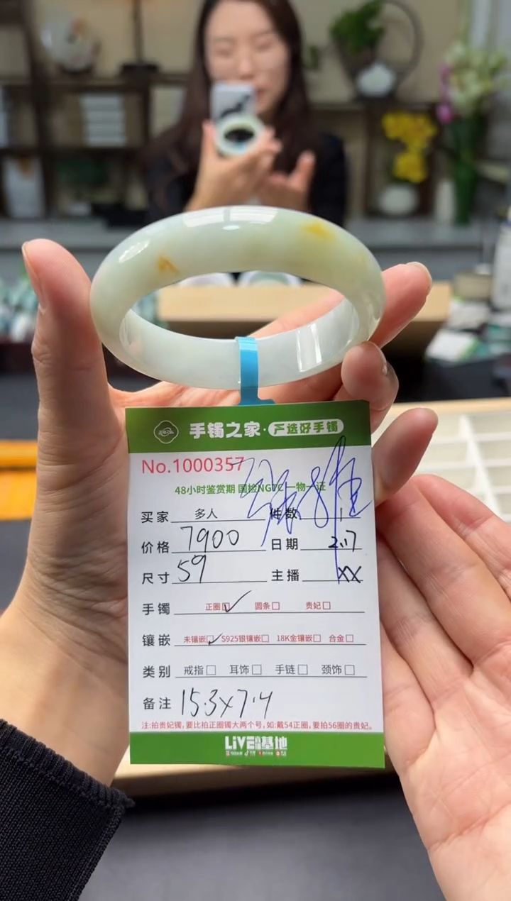 【闪购商品】翡翠手镯未镶嵌多人