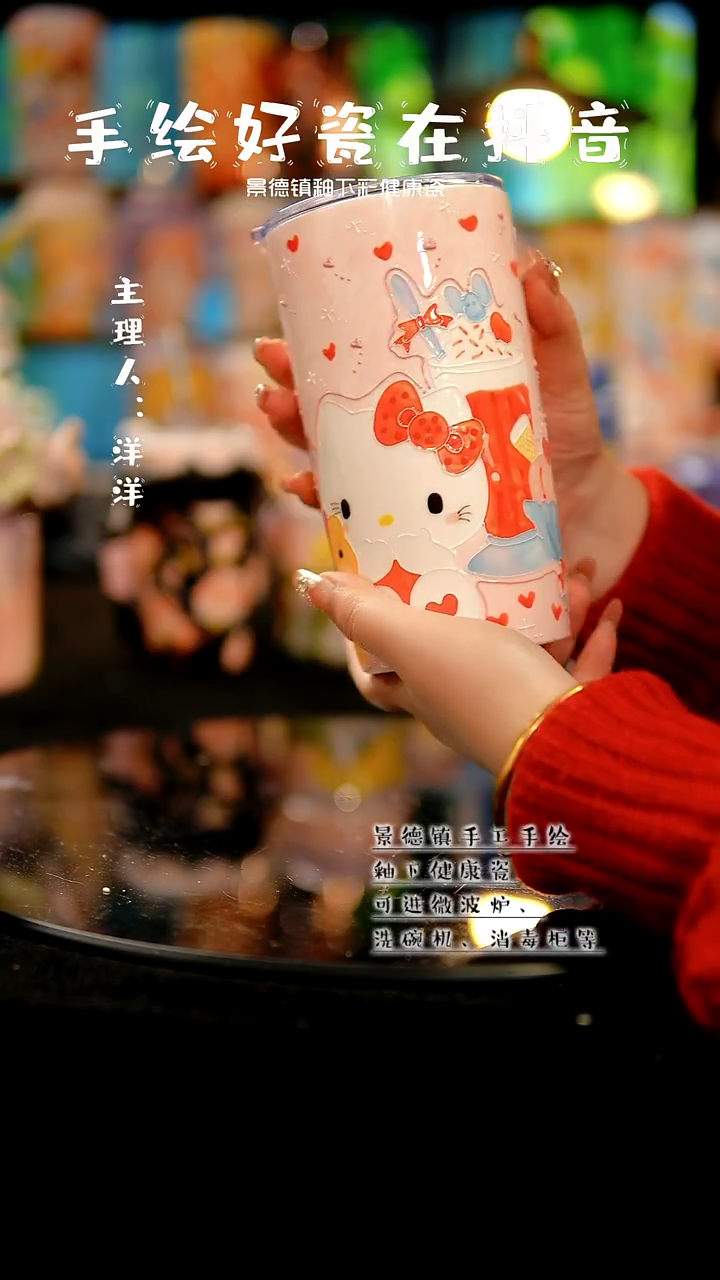 景德镇手绘陶瓷&A061