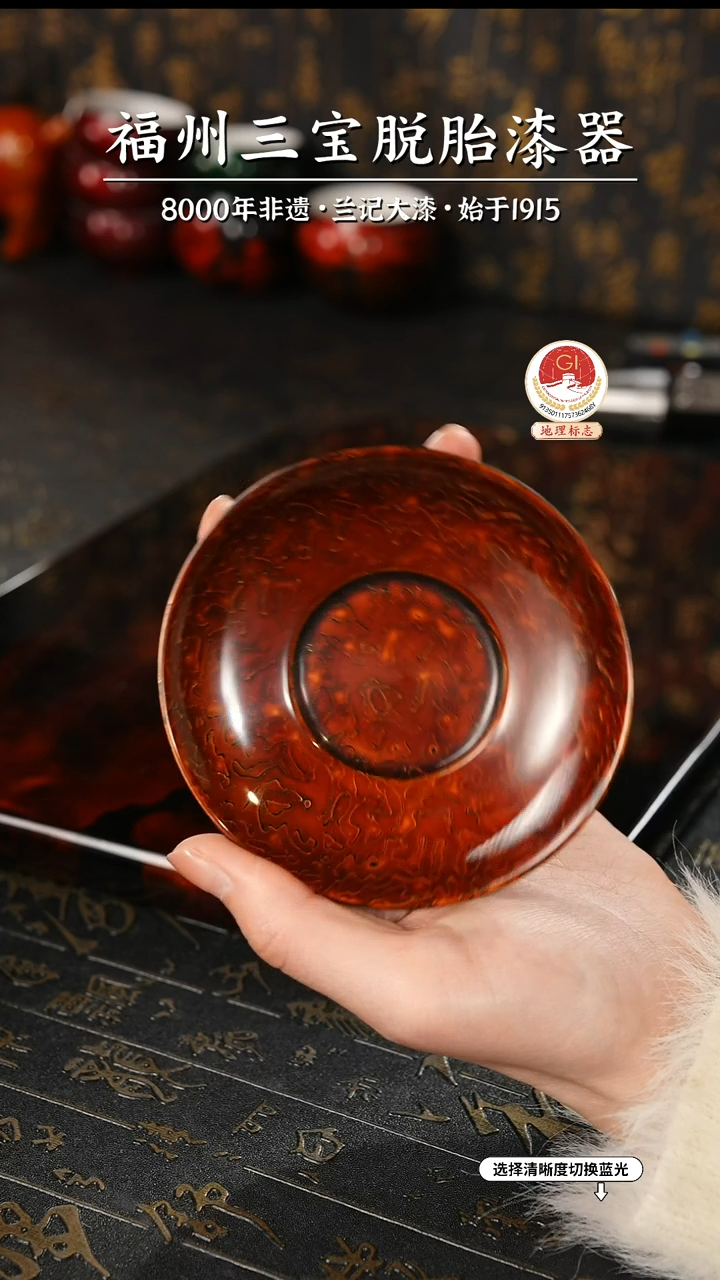【闪购商品】大漆漆器 金虫棕杯垫