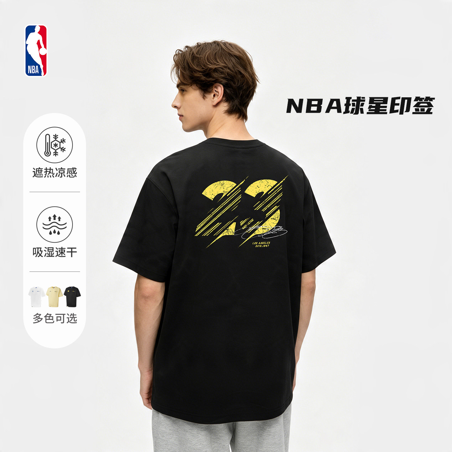 NBA官方库里詹姆斯哈登东契奇杜兰特透气棉感速干运动短袖T恤