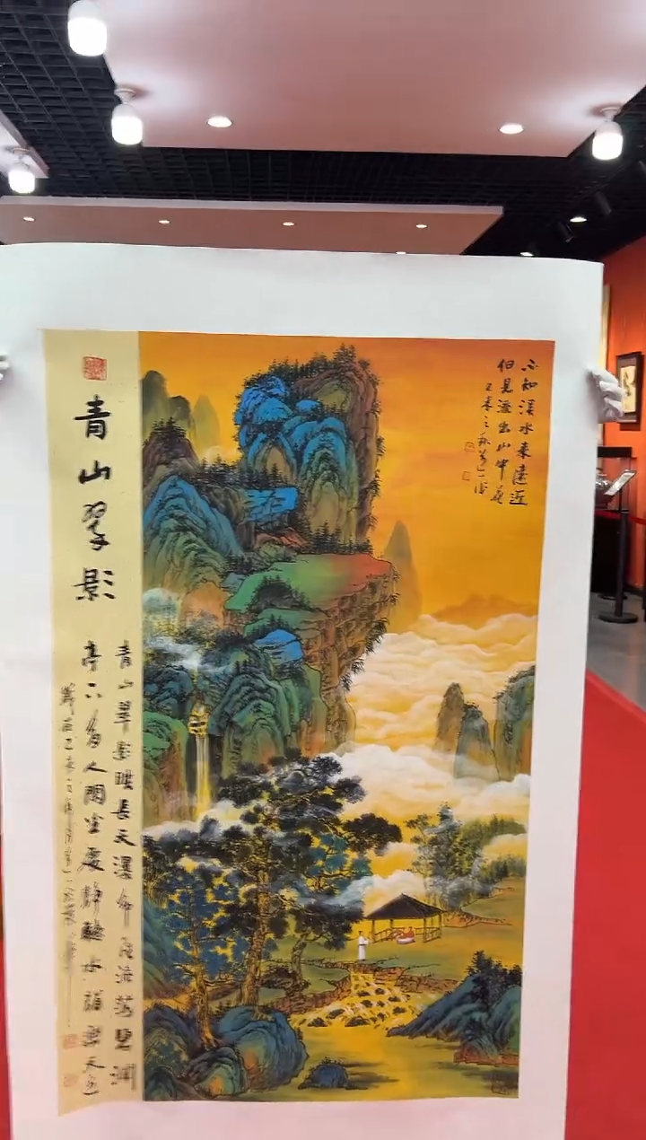 【闪购商品】国画道一老师亲笔绘画作品B113