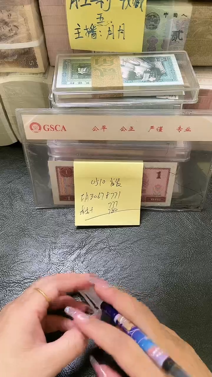 不**待0510 FA冠 首发 无4 标十