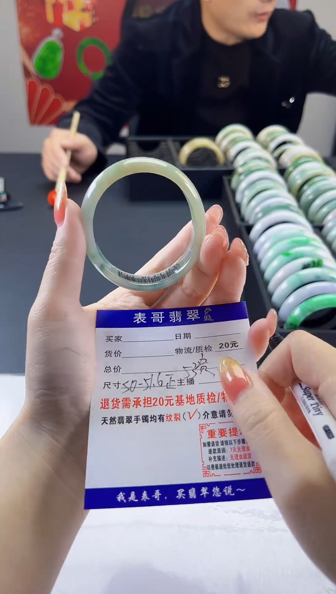 【闪购商品】翡翠手镯未镶嵌翡翠1